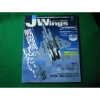 #Jwings J Wing 2011 год 9 месяц номер No.157i Caro s выпускать #FASD2026010719#
