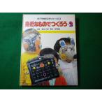 #. близко .. поэтому ....2po pra фирменный construction серии 8#FASD2026012102#