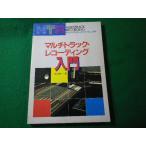 # мульти- грузовик * запись введение старый гора . один звук klieita-z manual #FASD2026012119#
