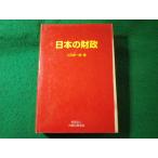 # японский состояние . река кроме того, новый один . большой магазин финансовые дела ассоциация #FASD2026012319#