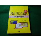 #MANDARA Perfect тормозные колодки свободный GIS soft .. 2 старый сейчас документ .#FASD2026012605#