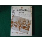 # земля .. 100 год UP подбор книг Hagi ... Tokyo университет выпускать .#FASD2026012907#