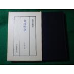 # еда для травы жизнь. классика . документ 9 .. самец . склон книжный магазин #FASD2026012908#