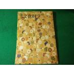 # ежемесячный культура состояние 1977 год 8 месяц культура . культура состояние защита часть .. первый закон . выпускать #FASD2026020314#