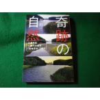 # чудесный природа три . половина остров маленький сеть плата. ..[. район ..]..... 2 . склон книжный магазин #FASD2026021018#