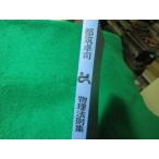 # физика закон . сборник столица . стол . резина книги кунжут книжный магазин #FASD2026021612#