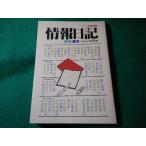 # информация дневник дневник * блокнот удобно практическое применение . бриллиант фирма #FASD2026021724#