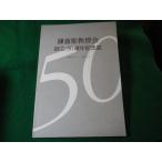 # серп . гравюра .....50 anniversary commemoration журнал 1961-2011#FASD2026021809#