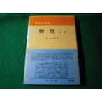 # физика новый средняя школа урок степени сверху шт . остров ....#FASD2026022519#