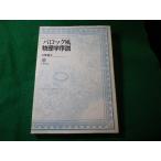 #ba блокировка способ физика . мнение Sato оригинальный Хара Япония критика фирма #FASD2026030435#