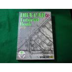 #DRA-CADαchu-to настоящий книжка Softbank books автобус SoftBank выпускать отдел #FASD2026030602#