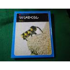 #tsubame. ... наука. альбом .. свет 2 ... книжный магазин #FASD2026031008#