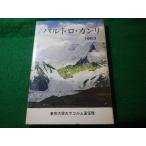 # bar Toro * can li1963 Tokyo университет kala Corum ...#FASD2026031114#