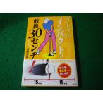 # Golf. удар. передний и задний (до и после) 30 см! большой .. широкий восток . выпускать #FASD2026031714#