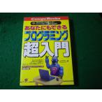 # вы тоже возможен программирование супер введение Compu Books мелкие сколы от камней .....#FASD2026031717#