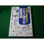 # оценка . меняется! Club выбор. основа знания Matsuo . участник Gakken плюс #FASD2026031719#