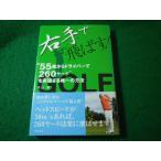 # правый рука ....! "55 лет из Driver .260 ярд ". осуществление делать только. способ одна сторона гора .#FASD2026031720#