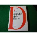 # менеджер. условия новый перевод do Rucker подбор книг 1 бриллиант фирма #FASD2026031729#