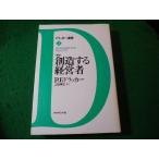 #. структура делать менеджер новый перевод do Rucker подбор книг 2 бриллиант фирма #FASD2026031730#