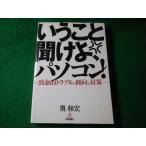 #......., персональный компьютер фатальный проблема. . направление . меры внутри мир . технология критика фирма #FASD2026032405#