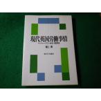 # настоящее время Британия .. обстоятельства sa коричневый -izm*. для *.. отношение . сверху . Tokyo университет выпускать .#FASD2026032411#