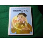 # воздух . вода. .... доска ... баловство. ... .... книга@ страна земля фирма #FASD2026032503#