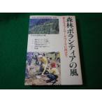 # лес . волонтер. способ новый сеть .... предназначенный Япония . индустрия исследование .#FASD2026033102#