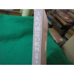 # главный распределение . структура. . штамп . глициния один ... книжный магазин #FASD2026033111#