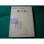 # математика 2A кастрюля остров доверие Taro другой Ikeda книжный магазин Showa 42 год #FASD2026033116#