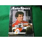 # авто спорт year '85-'86 1986 год 4/10 номер экстренный больше . три . книжный магазин #FASD2026040111#