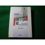 # Индия экономика . разработка . рисовое поле .... фирма #FASD2026040114#