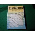 # деловая практика описание толщина сырой год золотой фонд. управление активами .....#FASD2026040302#