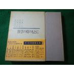 # медицина. лампа. на основе . наука заметки полное собрание сочинений 9 студент фирма #FASD2026040323#