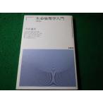 # жизнь этика введение философия учебник серии сейчас . дорога Хара промышленность книги #FASD2026040715#