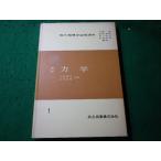 #.. динамика настоящее время физика .. курс 1. видеть .. средний . подлинный магазин объединенный выпускать #FASD2026040720#