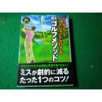 # где-то . тоже Nice Schott . удар .. магия. Golf mesodo. холм книжный магазин #FASD2026040736#