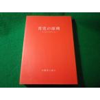 # уход за детьми. .. теплый сердце .... внутри глициния . 7 . Aprica уход за детьми изучение место #FASD2026040827#