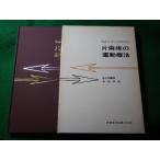 # одна сторона лен .. движение терапевтические .. промежуток .. сосна ... зуб лекарство выпускать #FASD2026041014#