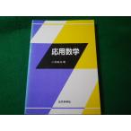 # отвечающий для математика Kobayashi .... новое время наука фирма #FASD2026041442#