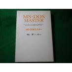 ��MS�[DOS�}�X�^�[�@EYE-COM BOOKS�@�H�R���@�A�X�L�[��FASD2026042123��