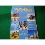 # Arabia язык введение добро пожаловать! Arabia язык. мир .NHK телевизор изучение языков серии #FASD2026042211#