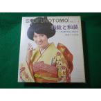# кройка и шитье японской одежды . японский костюм .. древесный уголь руководство ... . практическое использование серии #FASD2026042701#