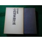 # сердце . явление теория . мнение Yoshimoto Takaaki Northern Sea фирма #FASD2026042814#