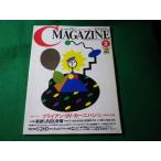 #C MAGAZINE 1990 год 2 месяц Brian W машина ni рукоятка другой Япония SoftBank #FASD2026043017#