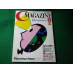 #C MAGAZINE 1990 год 4 месяц ANSI C. текущее состояние другой Япония SoftBank #FASD2026043019#