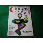 #C MAGAZINE 1990 год 12 месяц MS-C Ver.6.0 изучение другой дополнение нет Япония SoftBank #FASD2026050102#