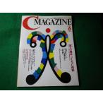 #C MAGAZINE 1992 год 6 месяц no. 3. стандарт JISC.. другой дополнение нет Япония SoftBank #FASD2026050105#