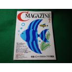 #C MAGAZINE 1992 год 7 месяц C++ Class Library . теория другой дополнение нет Япония SoftBank #FASD2026050106#
