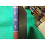 # динамика 2 утро . физика курс 3. остров дракон . другой утро . книжный магазин #FASD2026050120#