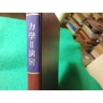 # динамика 2.. утро . физика курс 4. остров дракон . другой утро . книжный магазин #FASD2026050121#